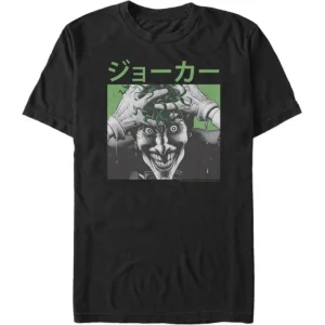 Batman - Kanji Killing Joker - T-Shirt
