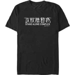 Ghost in the Shell - Stand Alone Complex Logo - T-Shirt