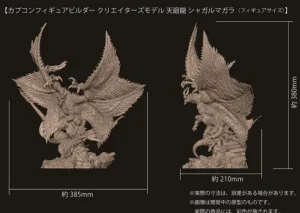 Monster Hunter - Capcom Figure Builder Creator's Model Shagaru Magala - Statue