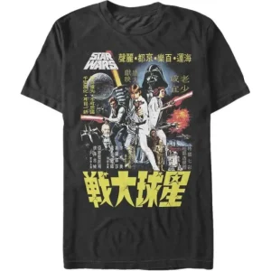 Star Wars - A New Hope Chinese Movie Poster - T-Shirt